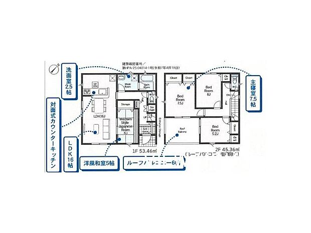 ■ホールにも収納があります♪
