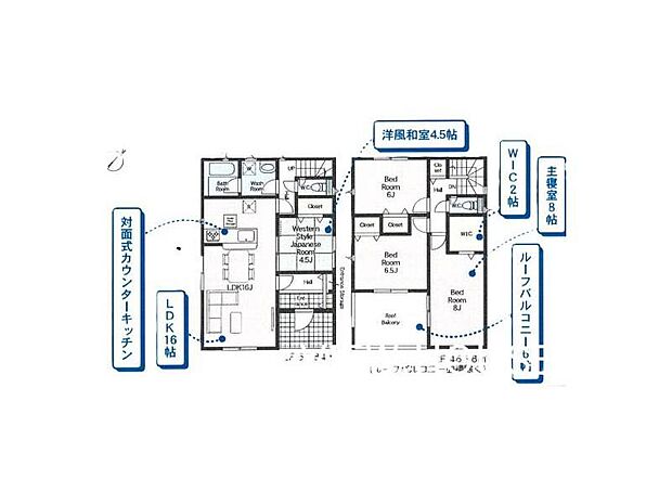 ■2階には2帖のウォークインクローゼットがあります♪