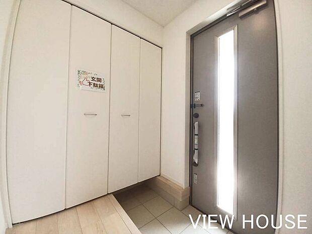 ■玄関|土間続きの大容量収納です♪アウトドア用品など収納してもいいですね♪