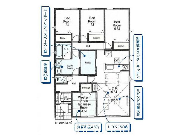 ■4LDK＋ユーティリティ♪