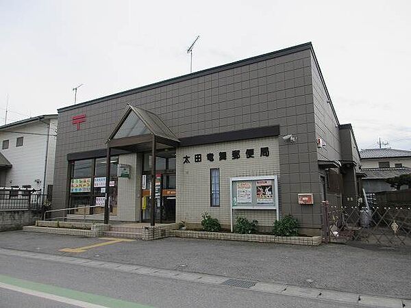 太田竜舞郵便局 1497m