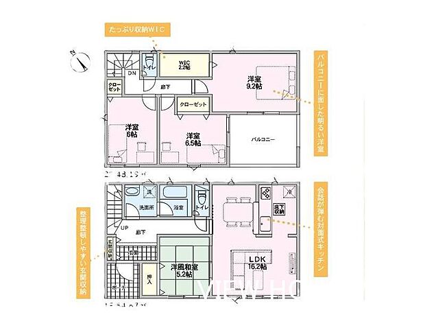 ■全室南向きで陽当たり良好♪