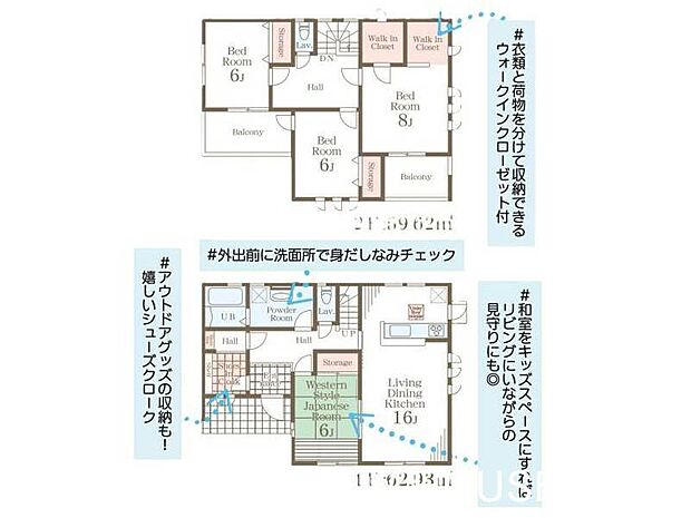 ■16帖LDK続きには6帖の和室♪