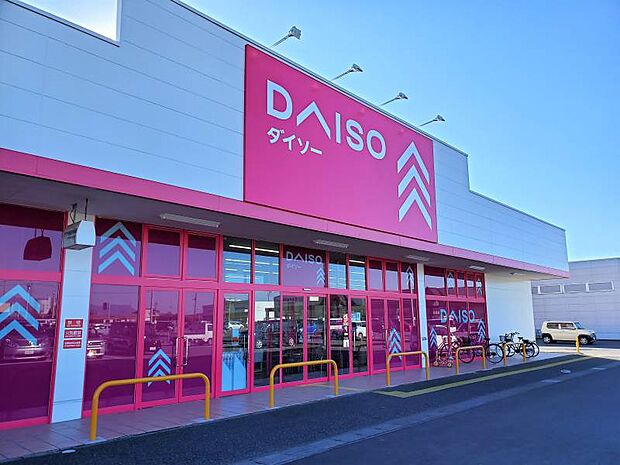 ザ・ダイソーとりせん下田島店 849m