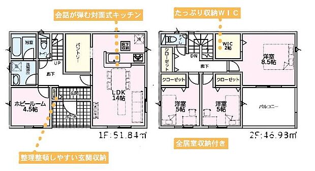 ■メリハリのある間取りです♪