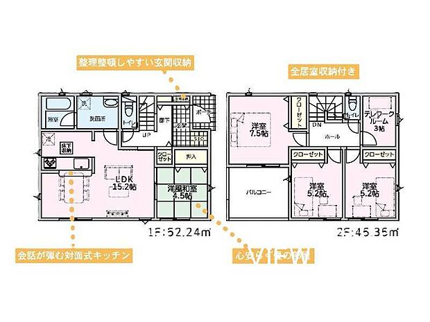 ■TVモニター付きインターホン・人感センサー・防犯カメラ標準装備♪
