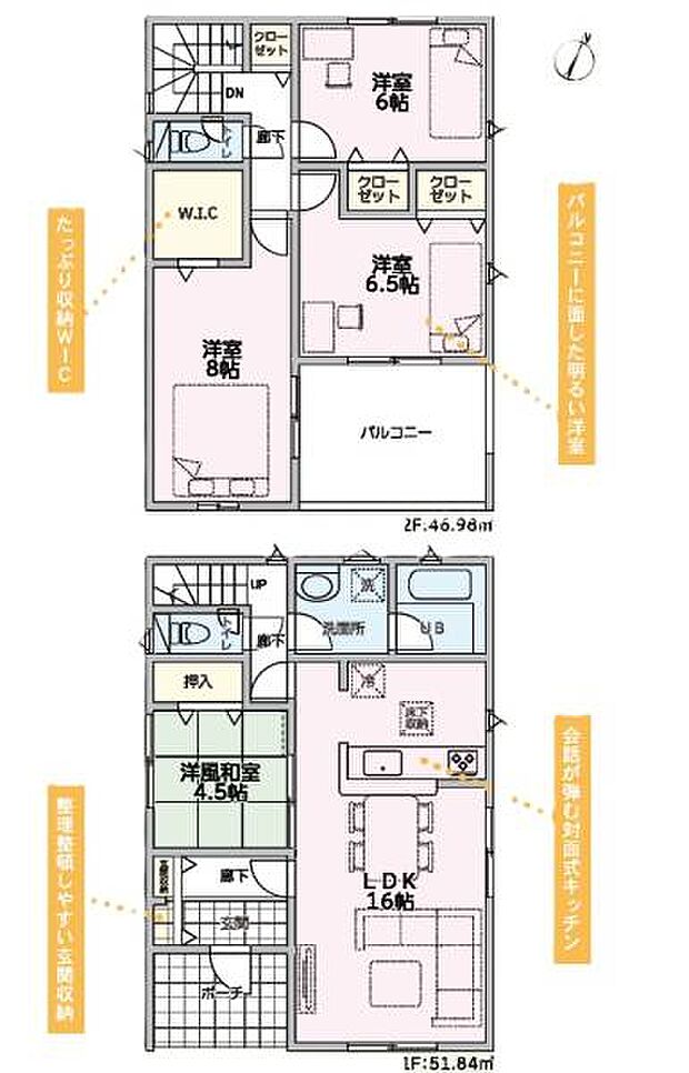 ■2階の8帖洋室には衣類をたっぷり収納できるウォークインクローゼットが完備されています!