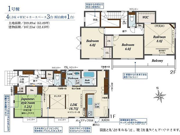 ■LDKは18.75帖とゆとりのある居室です♪