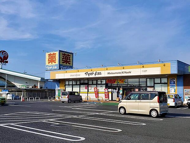 マツモトキヨシフォリオ大泉店 616m