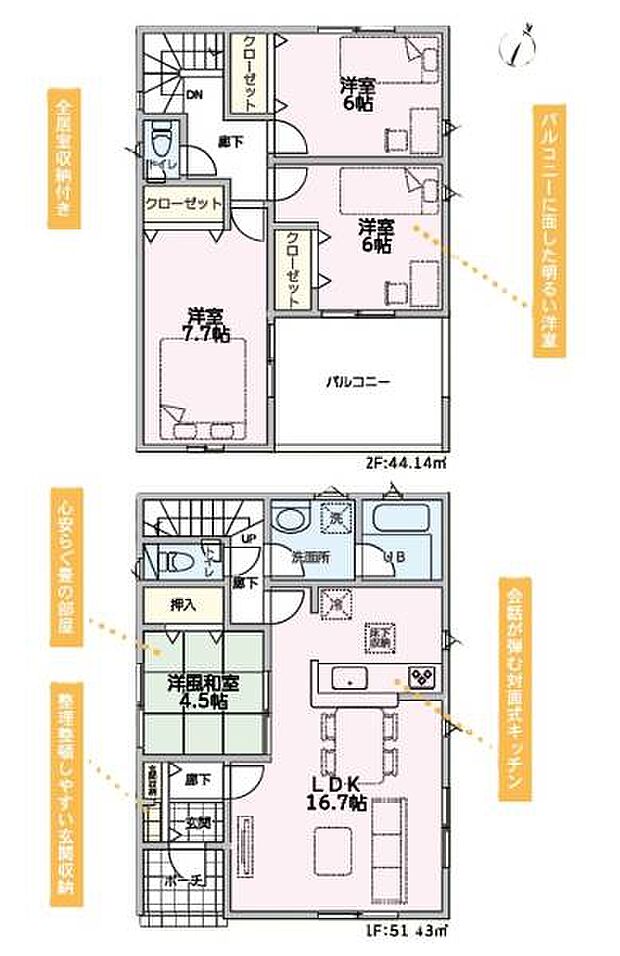 ■キッチンからリビング全体が見渡せるため、お料理中もお子様の様子を確認できて安心ですね♪