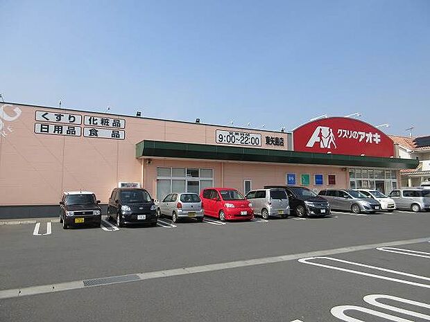 クスリのアオキ東矢島店 1115m