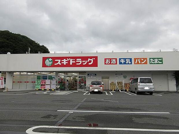 ドラッグスギ天神店 457m