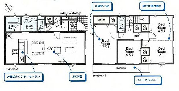 ■主寝室ゆとりの7.5帖♪