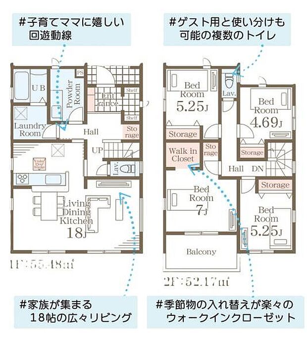 ■LDK約18帖とゆとりのある居室です♪
