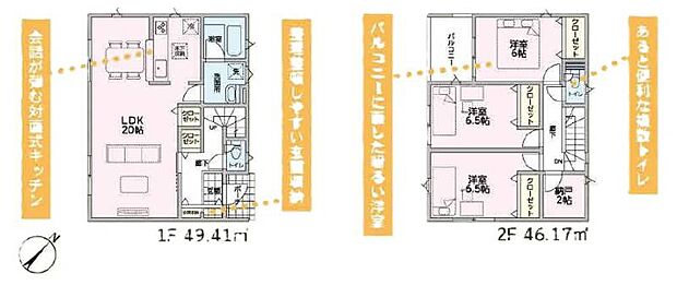 ■全室収納付き♪