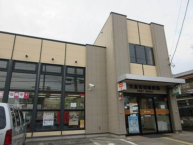 大泉吉田郵便局 1654m