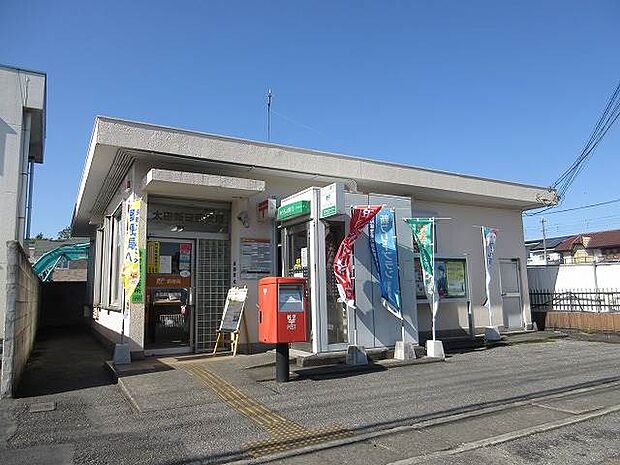 太田飯田郵便局 694m