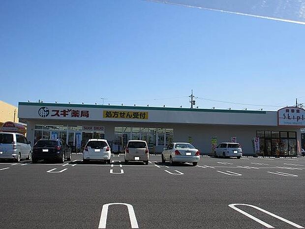 スギ薬局太田八幡町店 475m