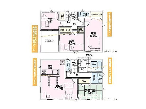 ■16.5帖LDK続きには5帖の洋風和室♪