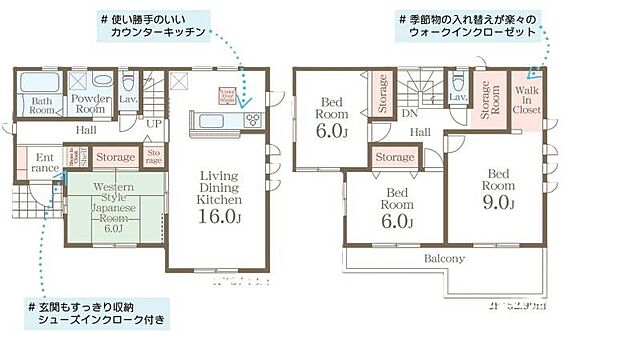 ■16帖のLDK続きには6帖の和室♪