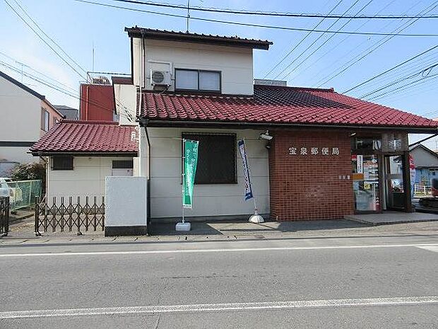 宝泉郵便局 571m