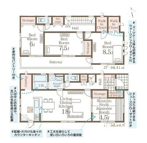 ■収納豊富な4LDK＋2WIC♪