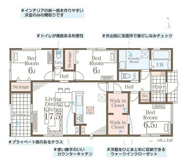 ■玄関ホール⇔ウォークインクローゼット⇔洋室を回遊可能♪