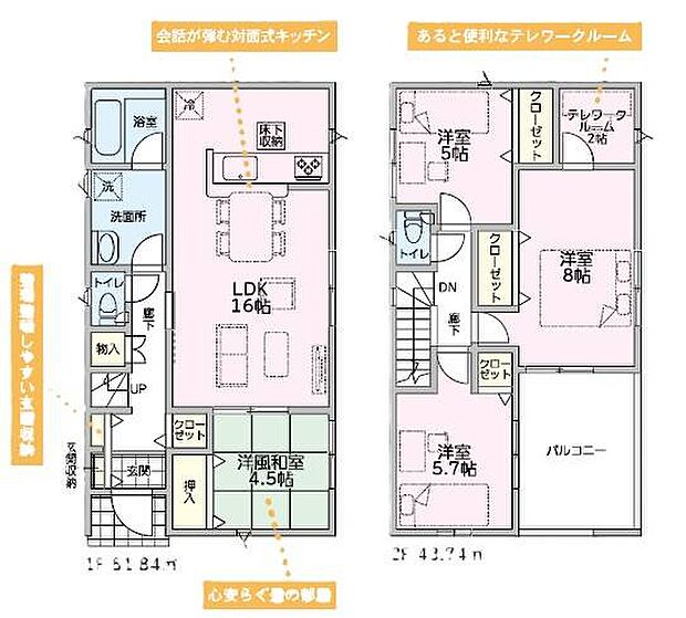 ■TVモニター付きインターホン・人感センサー・防犯カメラ標準装備♪