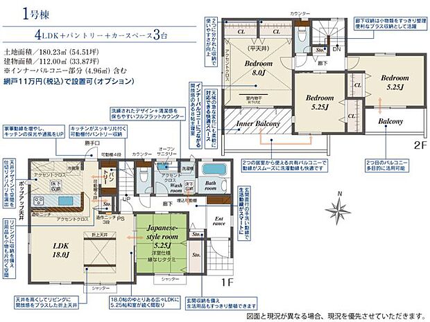 ■全室南向き♪