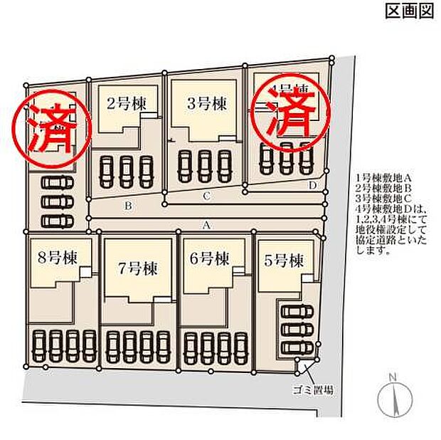 ■当物件7号棟です♪2・3号棟は完成済みなので内覧可能です♪