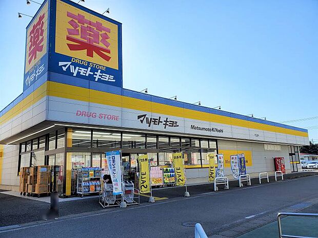 マツモトキヨシ太田下田島店 1355m