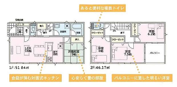 ■全室南向き♪