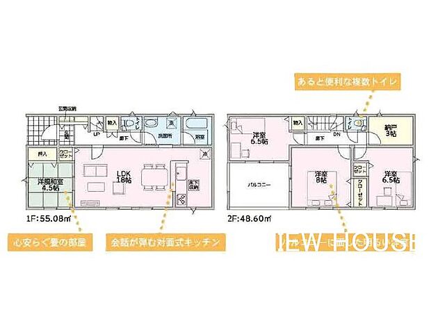 ■水回りがまとまっっているので動線便利です♪
