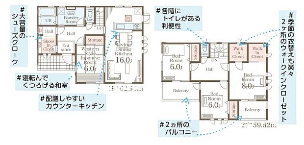 ■玄関には便利なシューズインクローゼット付き♪