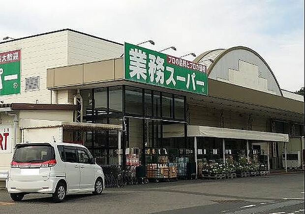 業務スーパー桐生境野店 644m