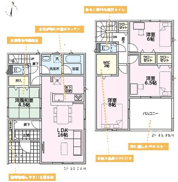 ■2階8帖洋室にはウォークインクローゼットも◎