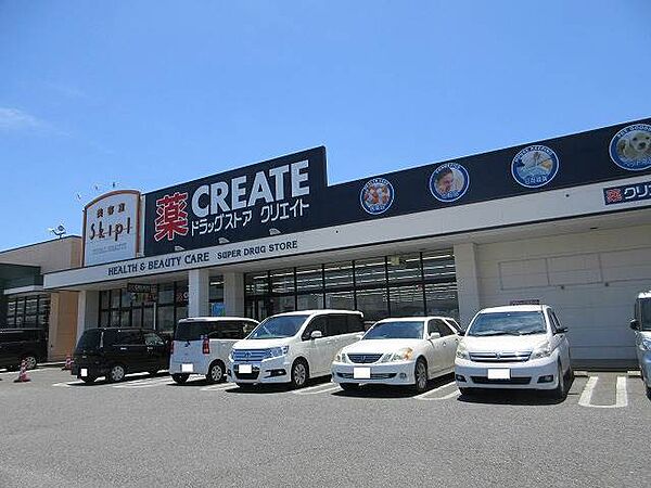 クリエイト城西の杜店 2023m