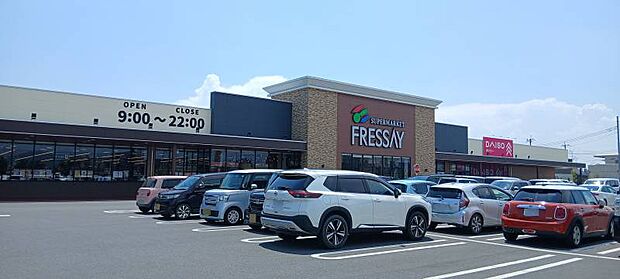 フレッセイ　太田飯塚店 1132m
