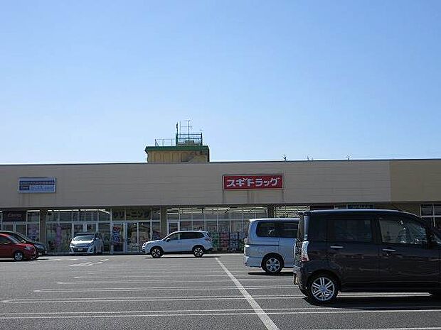 スギドラッグ太田小舞木店 552m