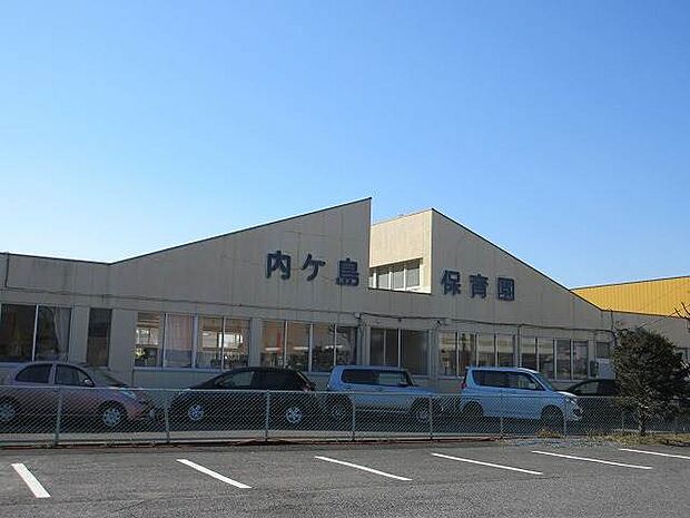 内ケ島保育園 867m