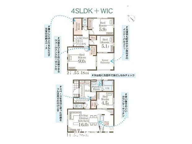 ■インナバルコニーなので急な雨でも洗濯物が安心♪