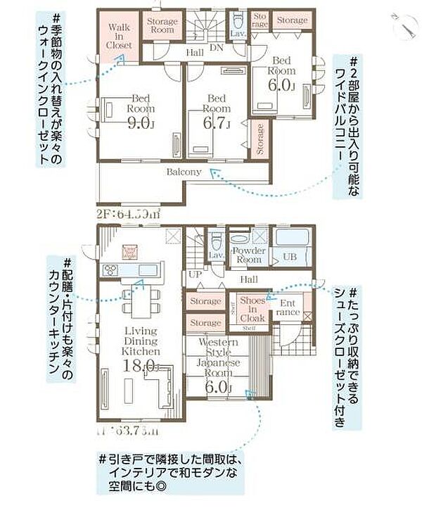 ■玄関土間続きには大容量収納可能なシューズインクローゼット付き♪