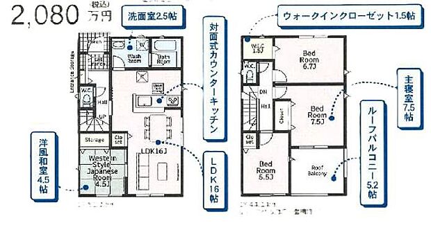 ■洗面室2.5帖とゆとりがあります♪