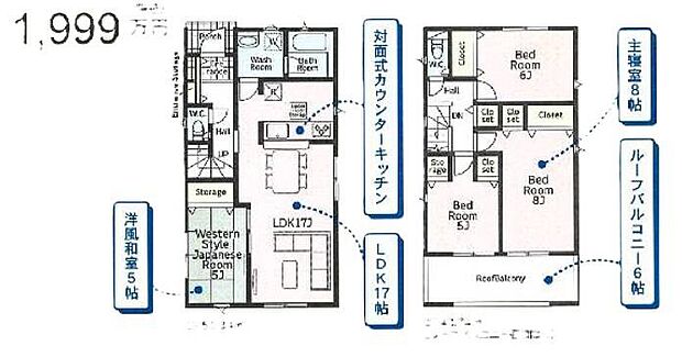 ■全室二面採光♪明るく風通し良好◎