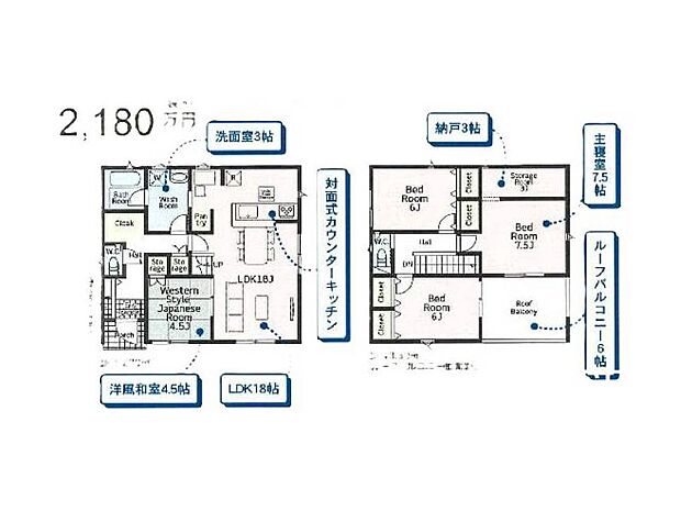 ■LDK18帖続きには4.5帖の洋風和室♪