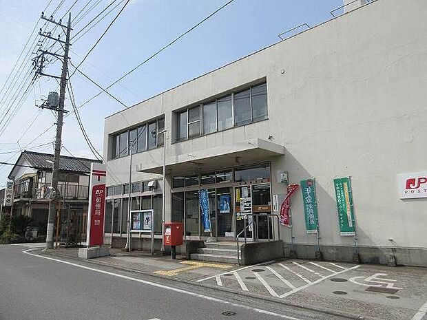 尾島郵便局 1694m