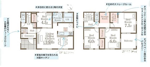 ■2階ホールには便利なストレージルームを完備!季節物の衣類や家電、趣味の道具もたっぷり収納できるため、各居室を広々と使えます♪共有スペースに収納があることで、家族みんなでお片付けがスムーズに行えます!