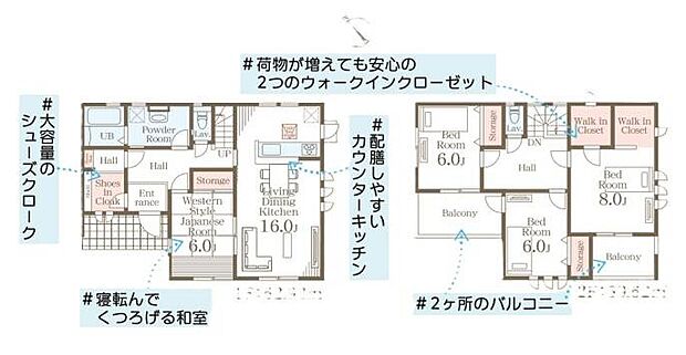 ■家具の配置がしやすい間取りを実現しています♪
