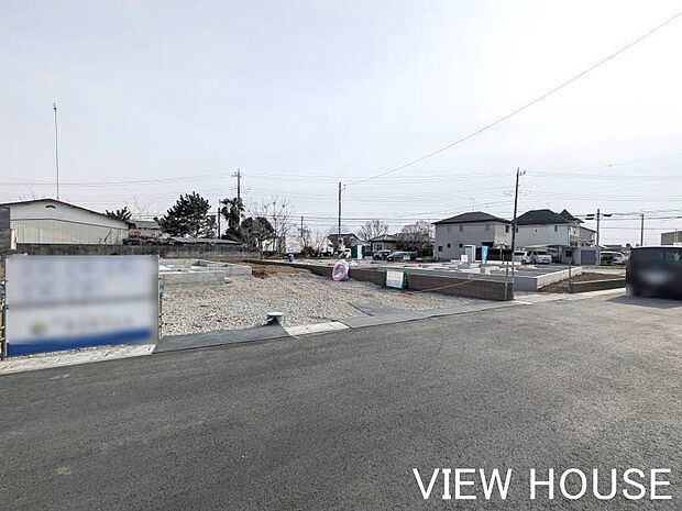 ■建築が進む現地は、実際の陽当たりや隣地との距離感を確認できる貴重なタイミングです♪(3/2撮影)