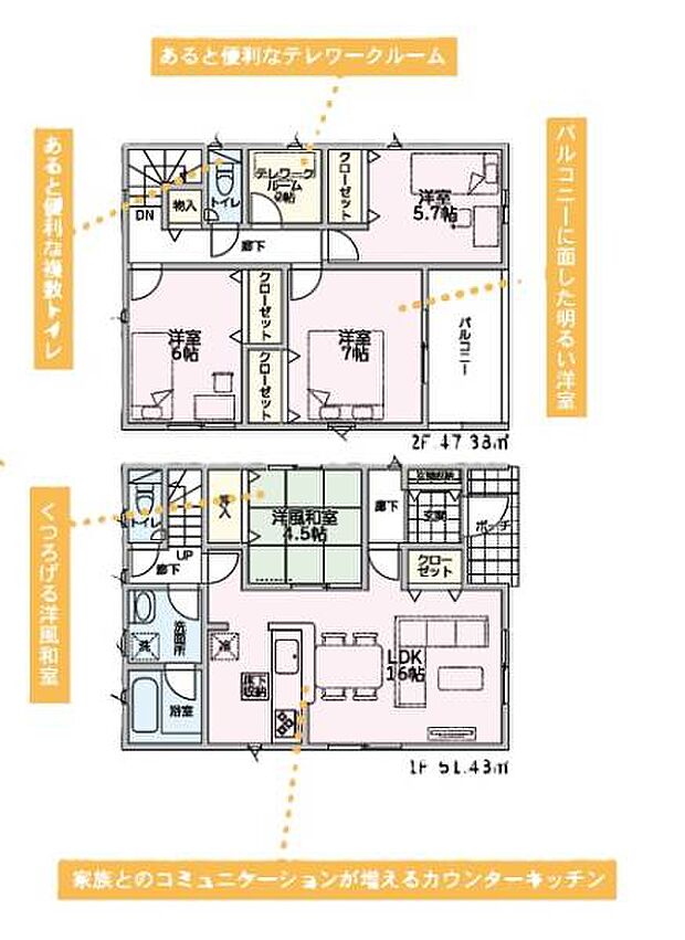 ■お料理中もリビング全体が見渡せる対面キッチンを採用しています♪